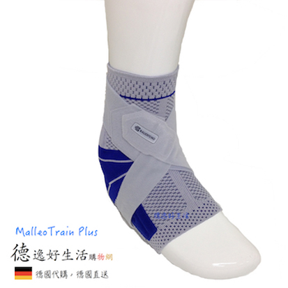 MalleoTrain Plus全面型護踝灰藍色